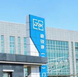 热烈祝贺米兰官方版网站登录入口网站全新上线