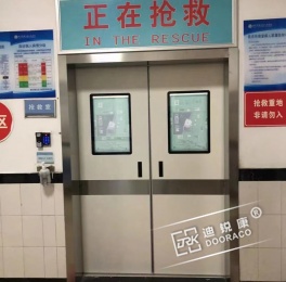 迪锐康医用气密门