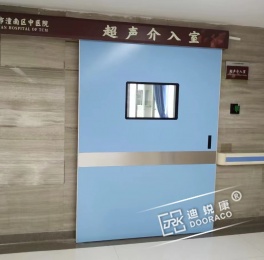 迪瑞康-潼南中医院改造项目气密门验收