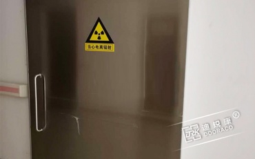 防辐射门