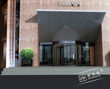 大理珍宝古玩城